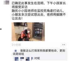 新闻爆料孩子视频大全,记录成长瞬间，见证纯真笑容