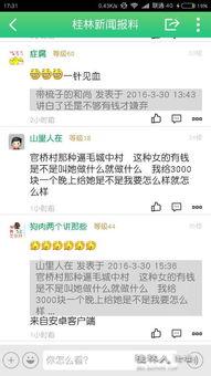 库尔勒最新爆料新闻网址,揭秘新闻网址背后的热点事件